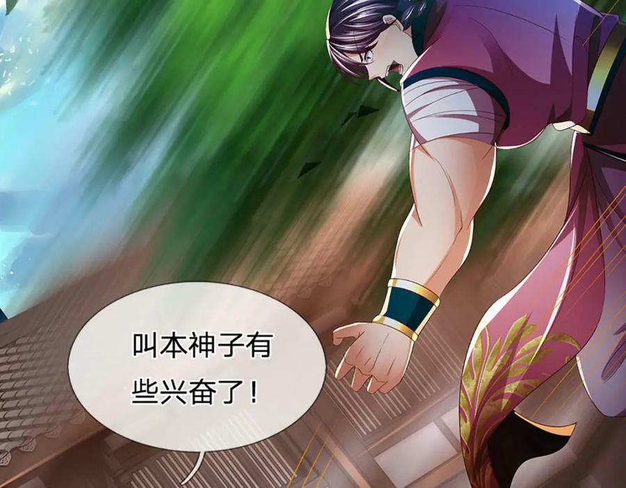 第236话 一拳神子，令人兴奋69