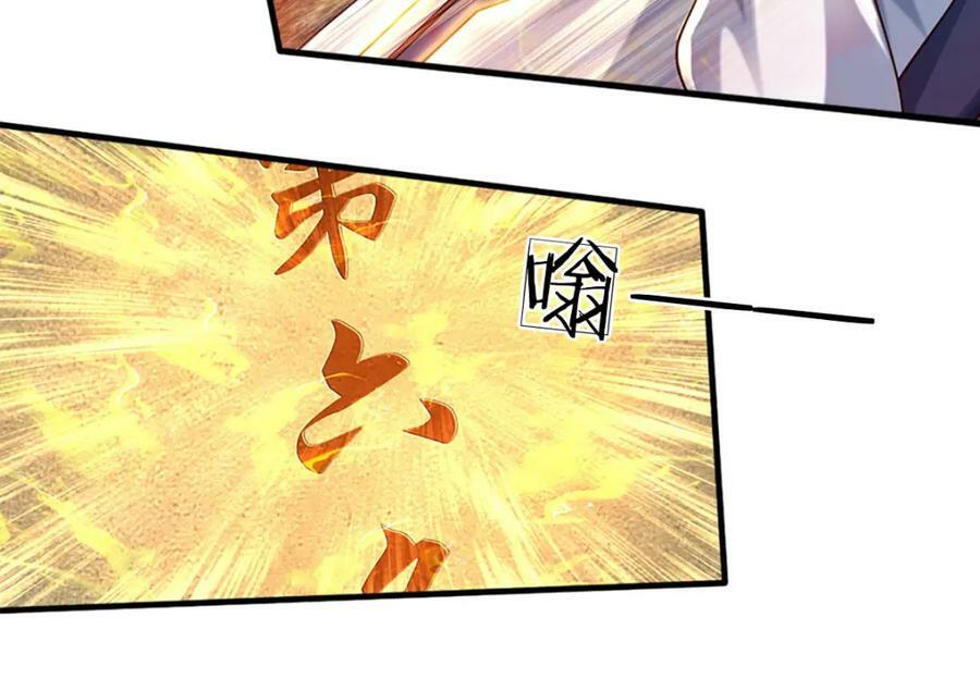 第250话 一剑斩群雄77