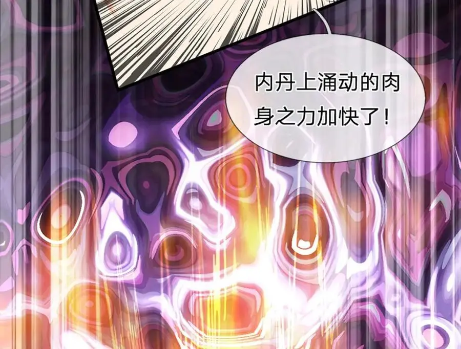 第282话 笑到最后才是赢者10