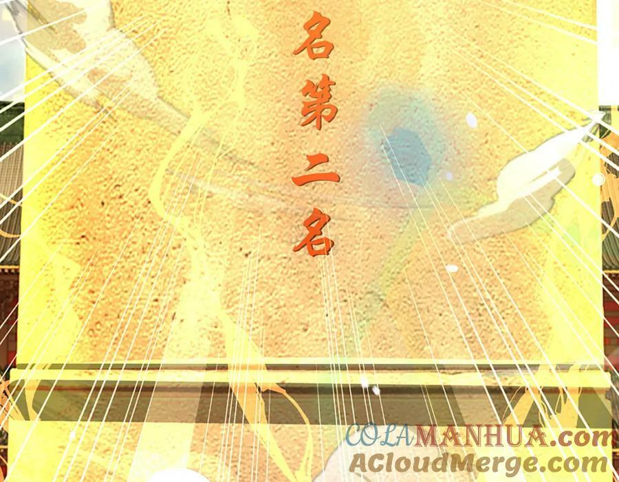 第252话 极尽升华，认真一拳88