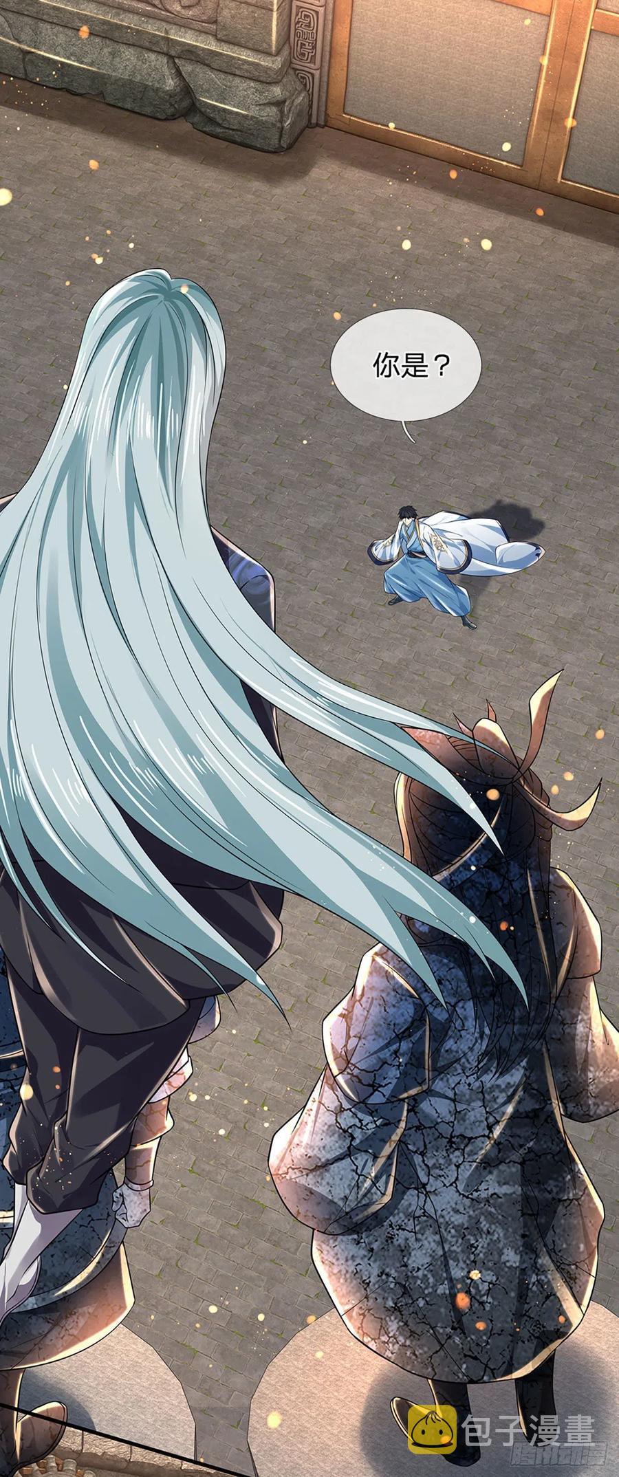 第108话 傲气测试，特殊奖励14
