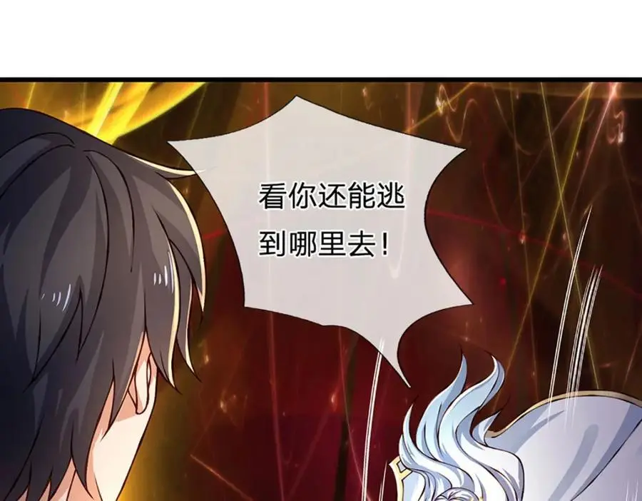 第279话 尸身空间，纠缠不休83