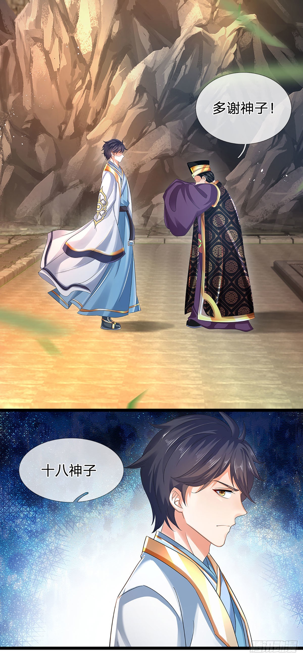 第170话 威逼利诱，入地狱洞30