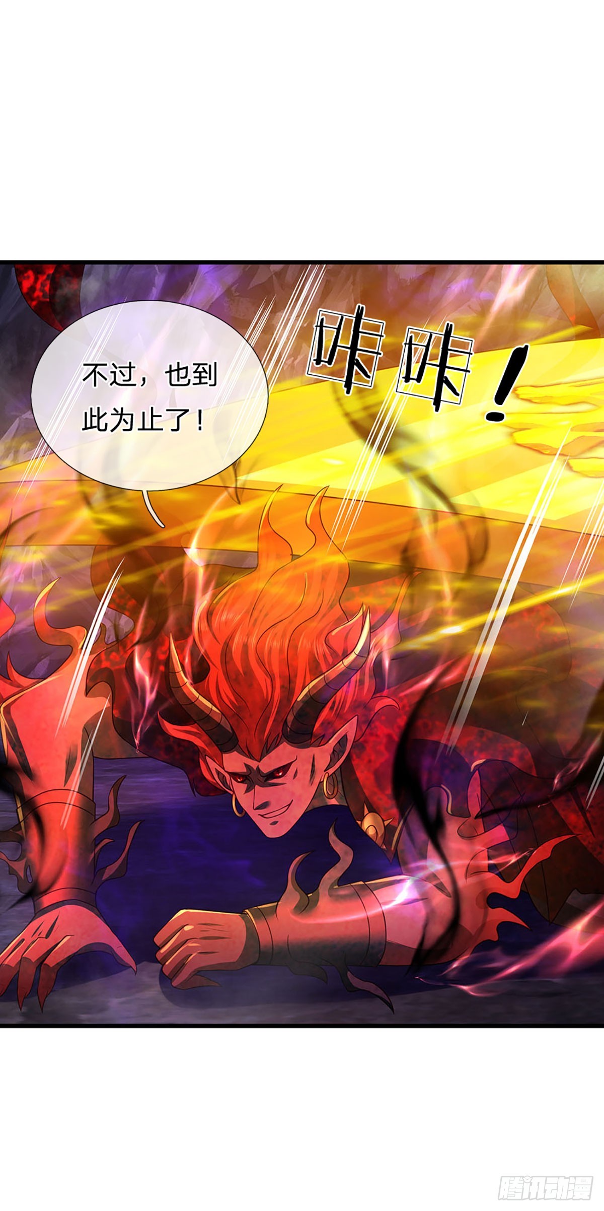 第188话 恐怖之处，虚实照影43