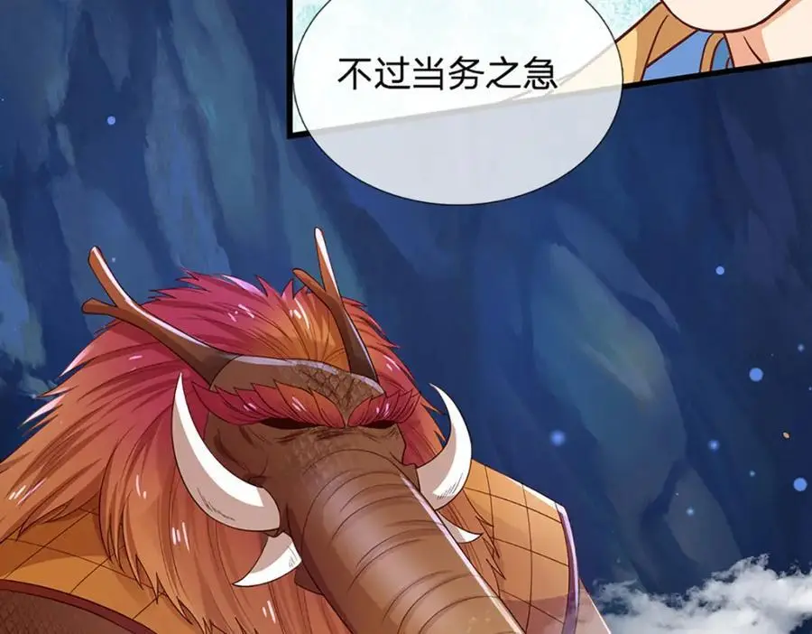第279话 尸身空间，纠缠不休42
