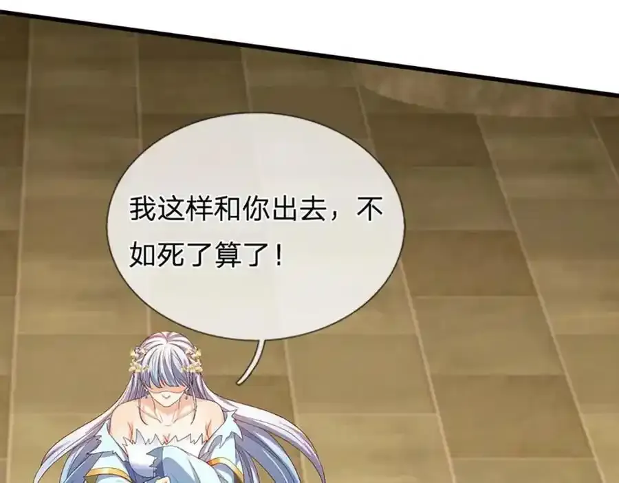第297话 本神子在此9