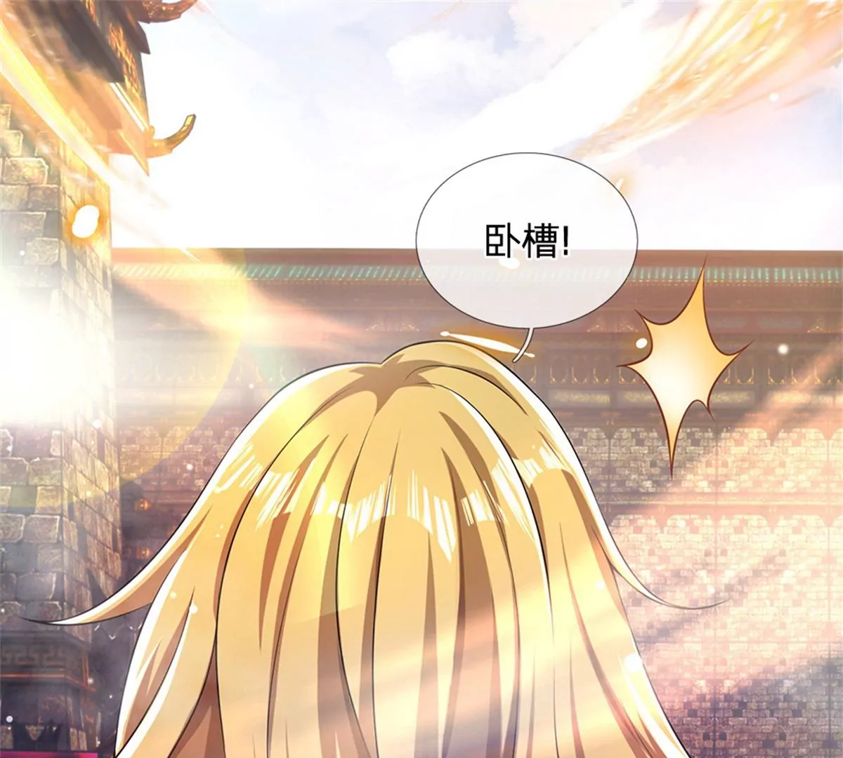 第51话 拿什么买命57