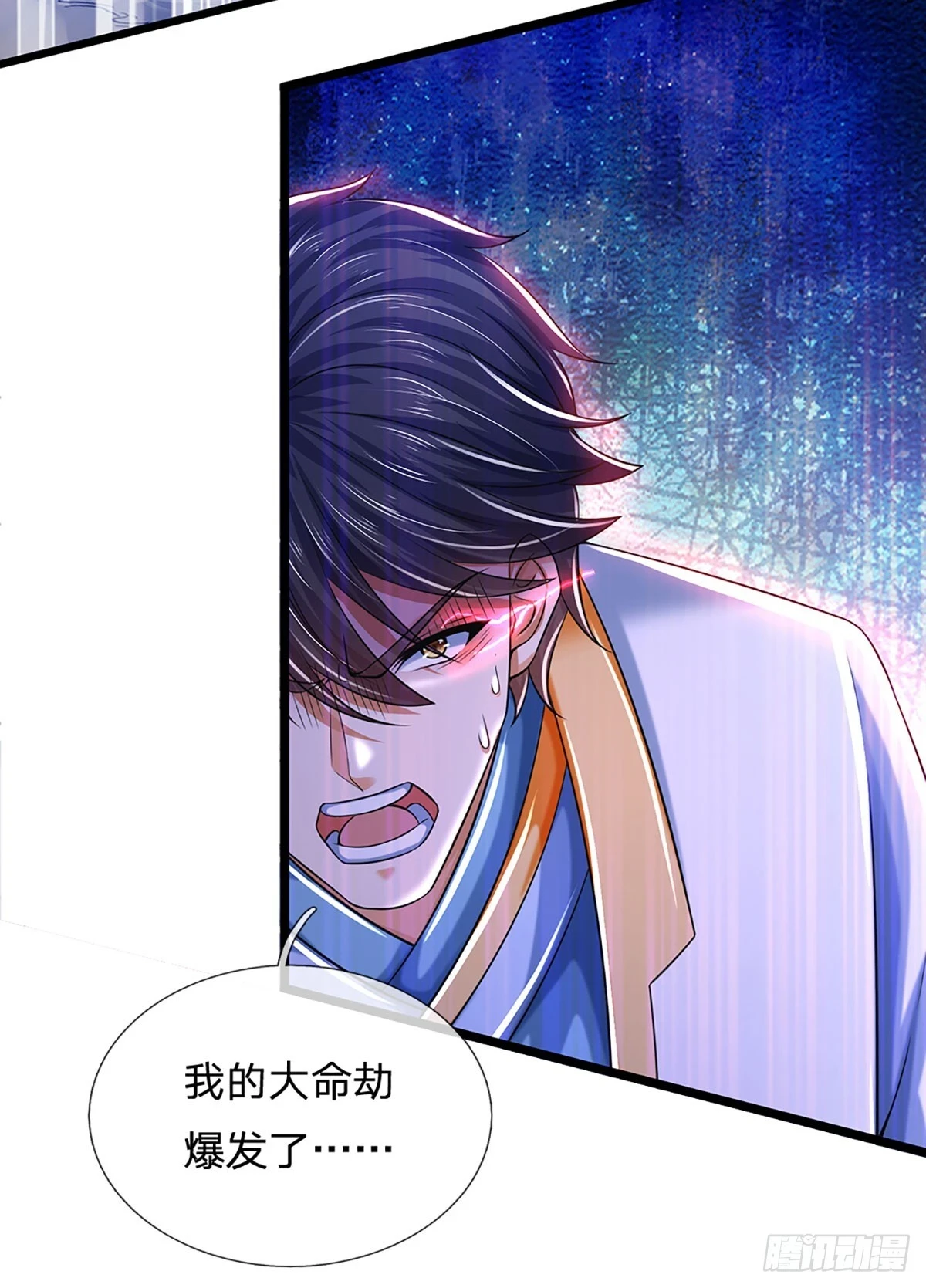 第211话 危机四伏，命劫爆发41