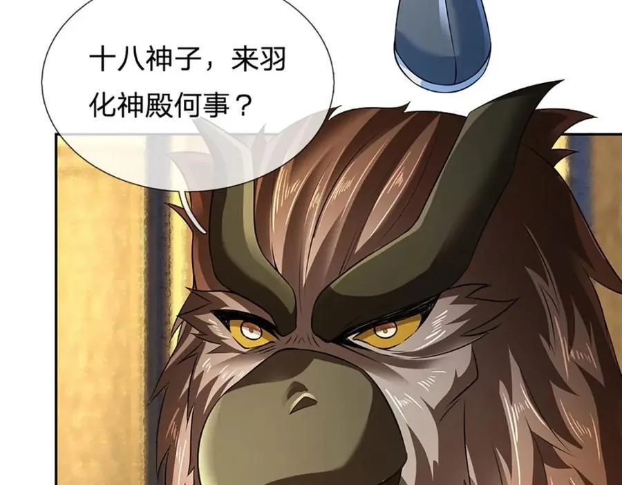 第305话 最后的帝子之争13
