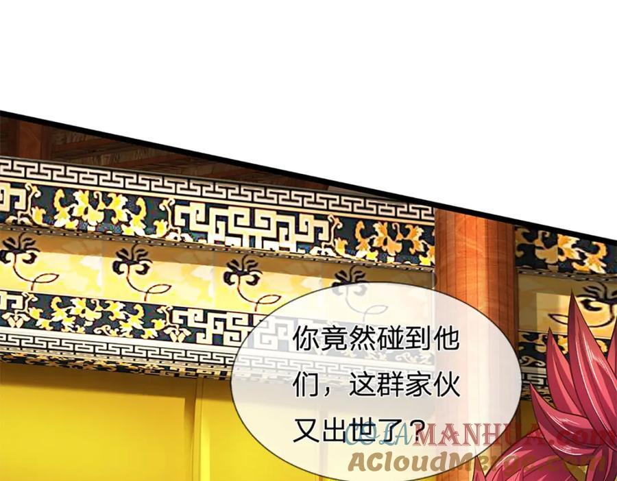 第271话 天道书院，十万大山80
