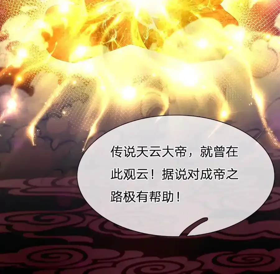 第63话 哪有压迫，哪就有反抗44