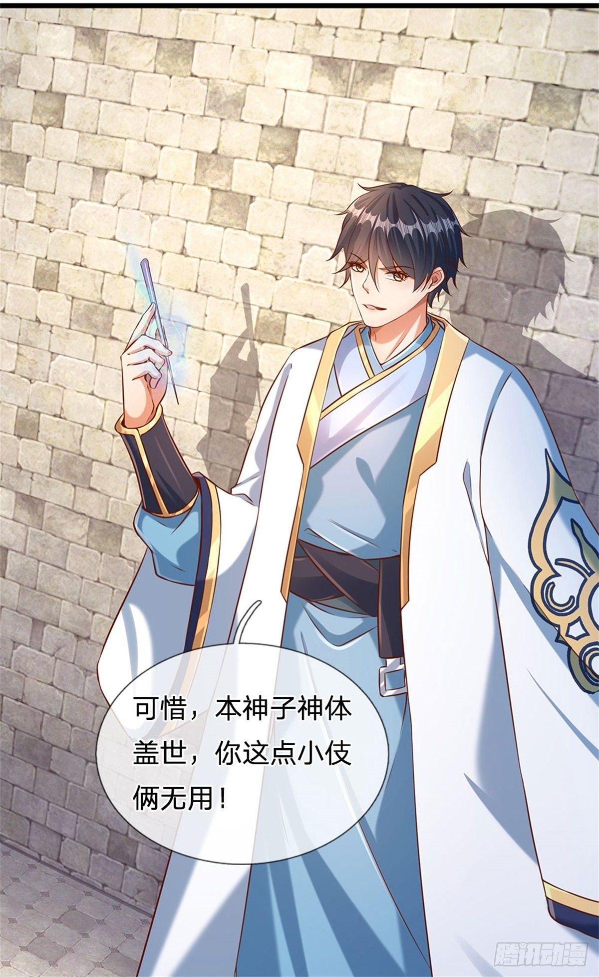 第48话 暗算20
