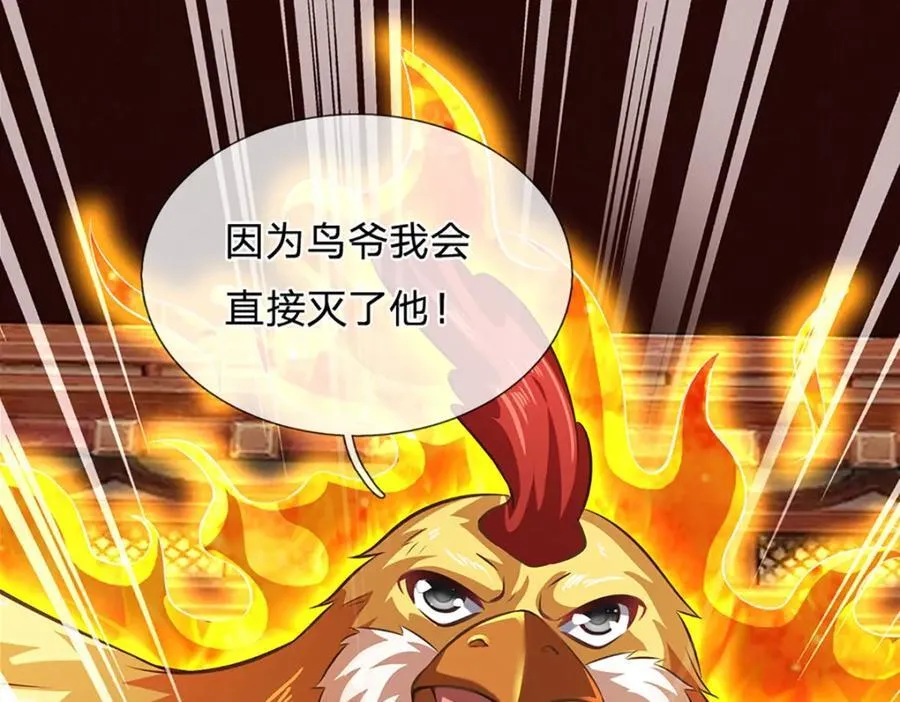 第308话 这个世界的家17