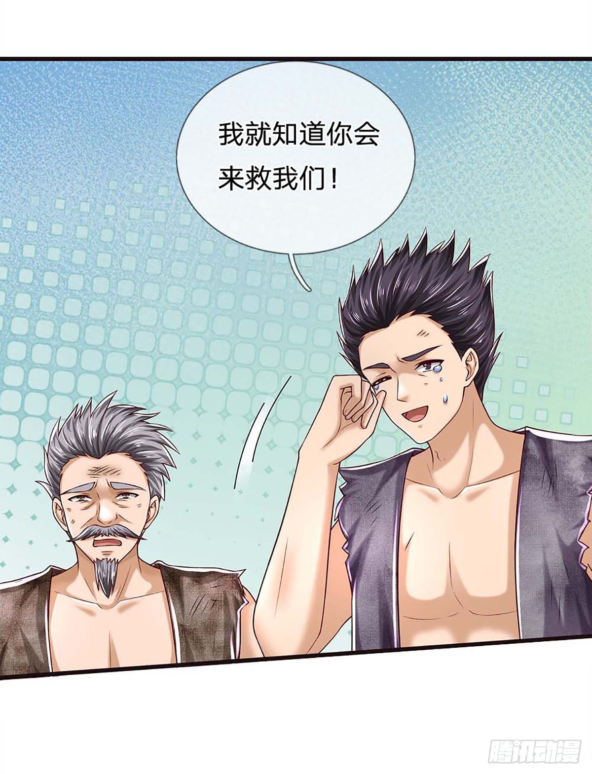 第172话 血海深仇，统统还来12