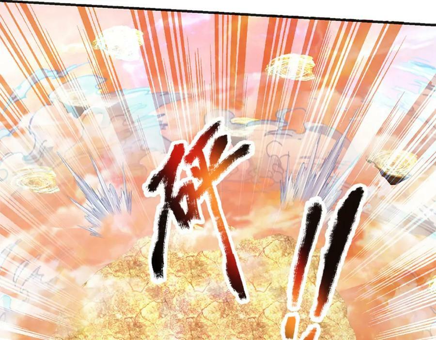 第245话 就是这种感觉13