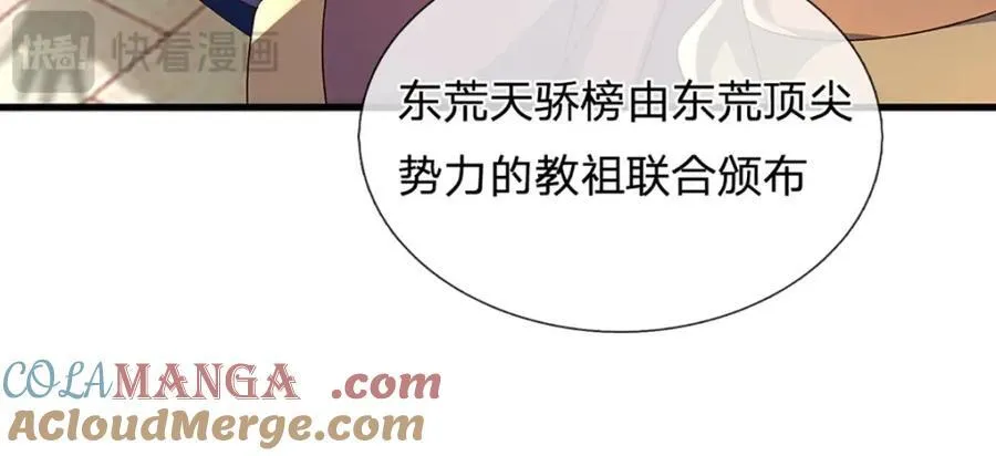 第306话 重情100