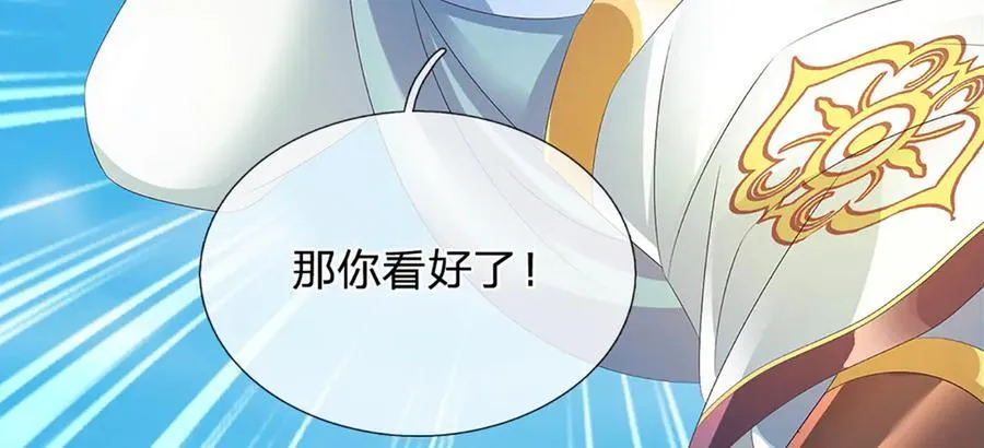 第315话 探查互殴，实力碾压10