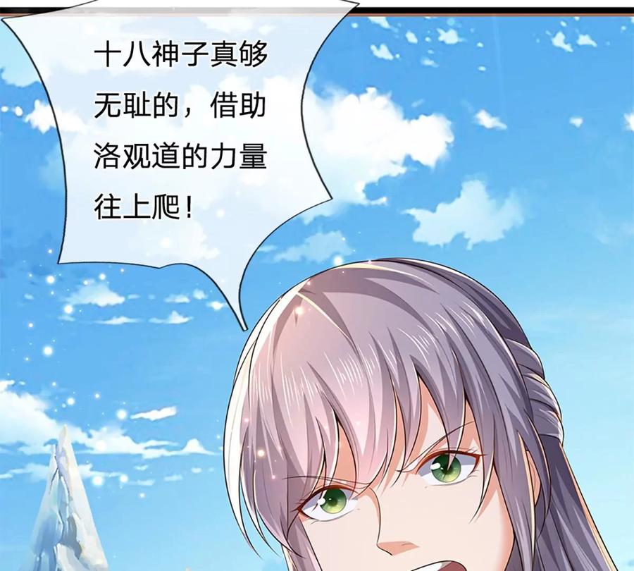 第79话 罪恶之源，活出自己49