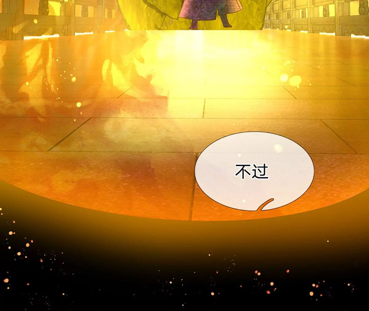 第75话 榜上留名，值得期待48