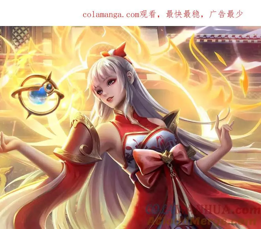 第278话 诛魔笔出，速战速决0