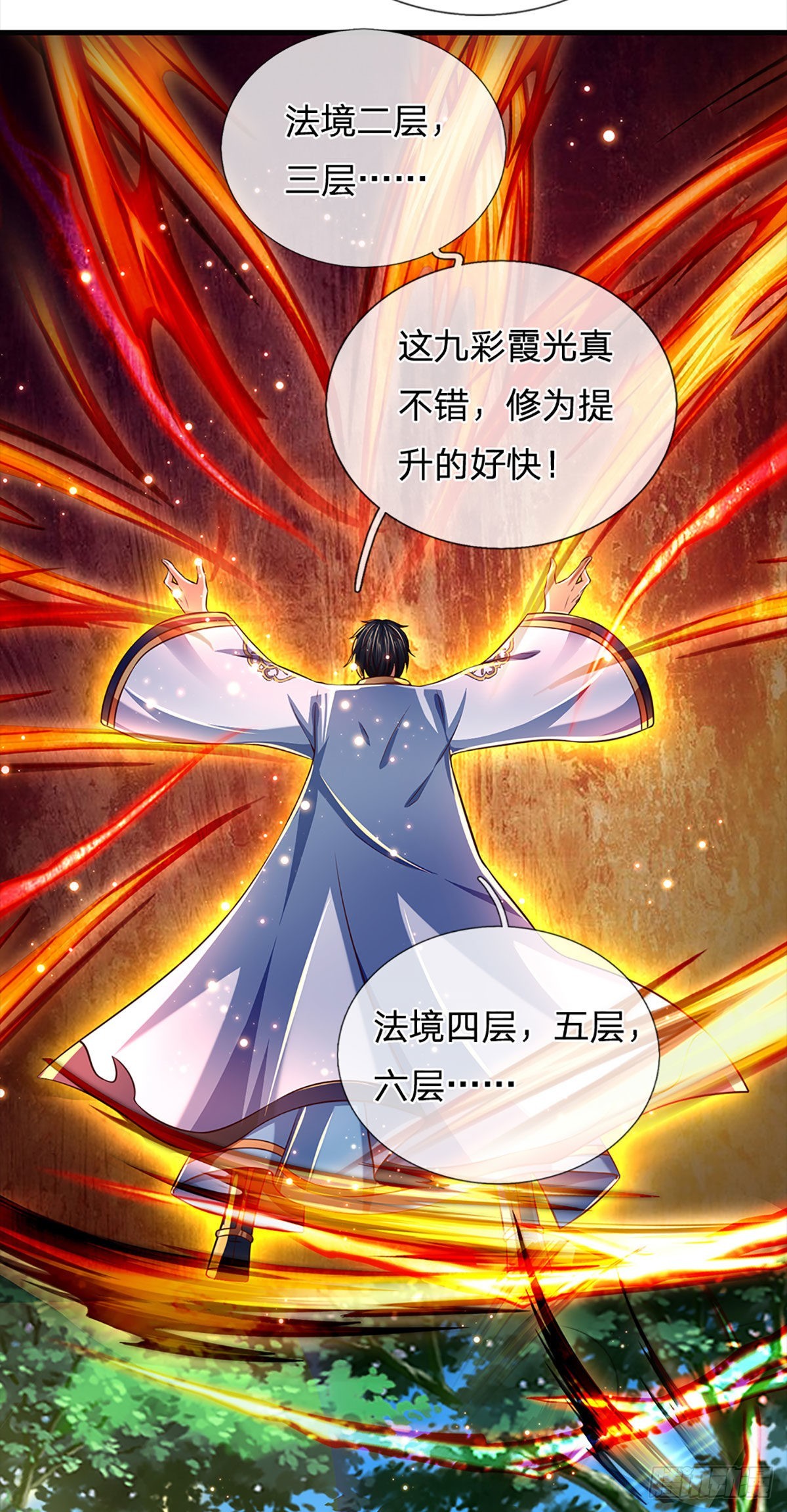 第169话 签到成功，尽获机缘11