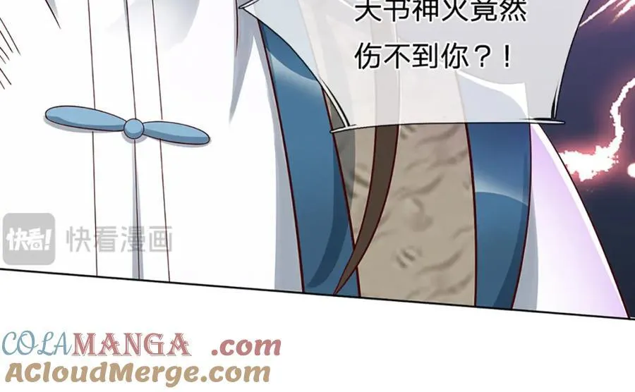 第301话 天书神火，可焚万物128