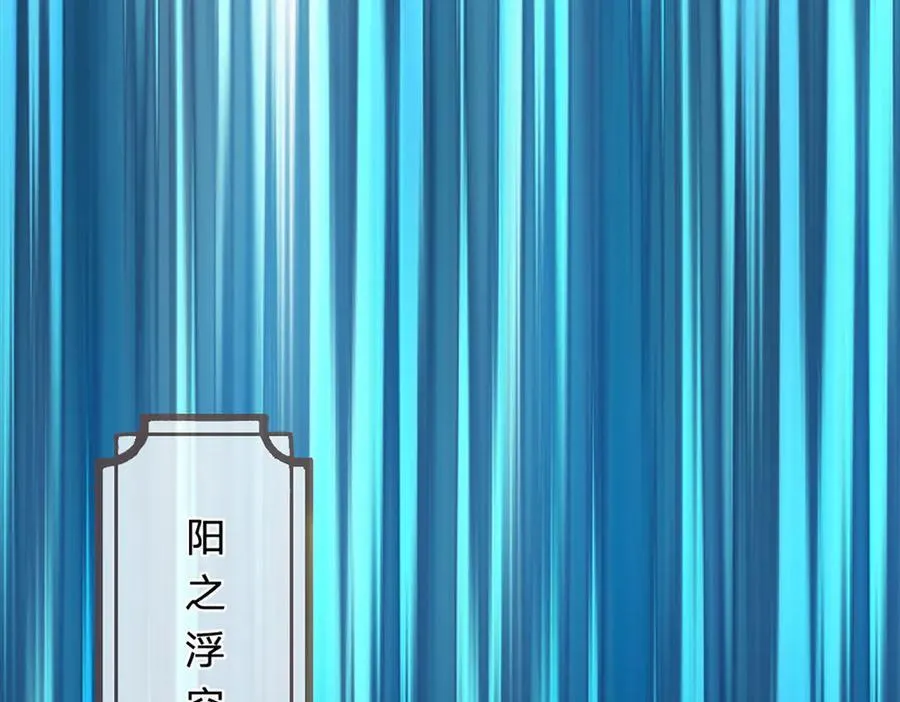 第310话 将计就计，背后之人94