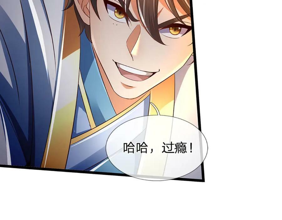 第236话 一拳神子，令人兴奋79