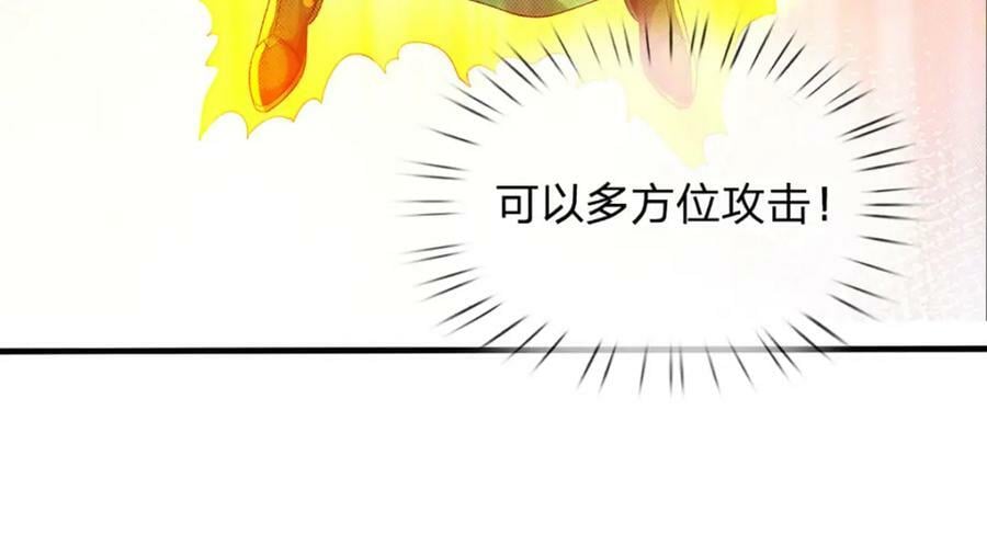 第239话 融会贯通，愈战愈强47