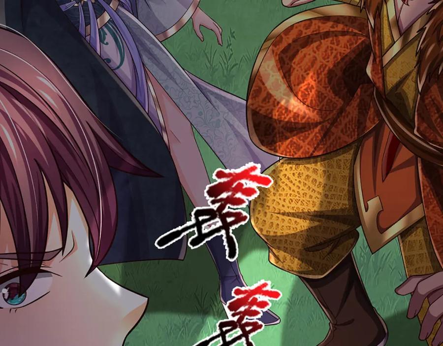 第269话 危险！三步考验38