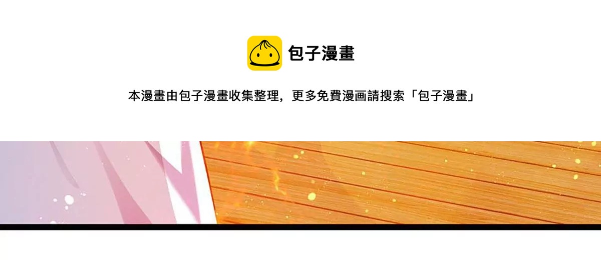 第74话 帝路钓龙，绝非凡夫55