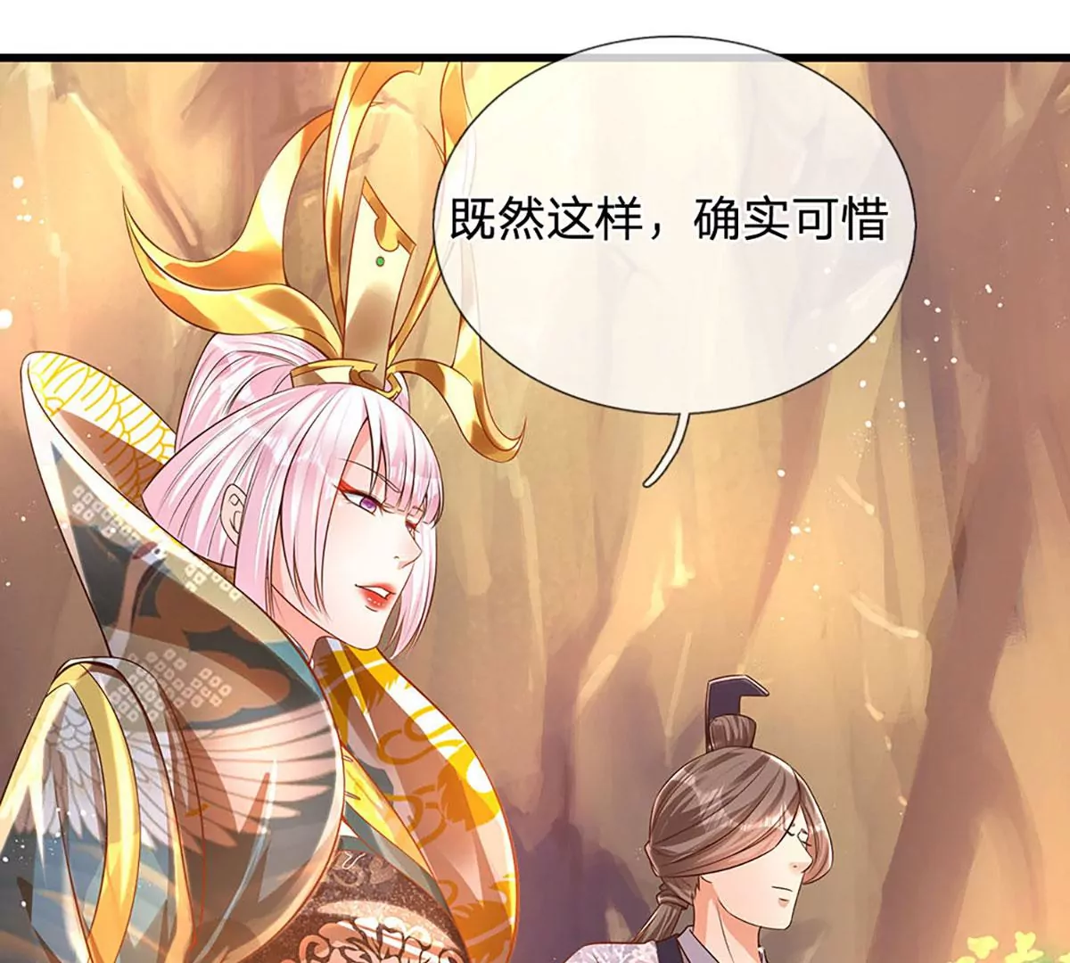 第69话 只想吃桃，你行你上36