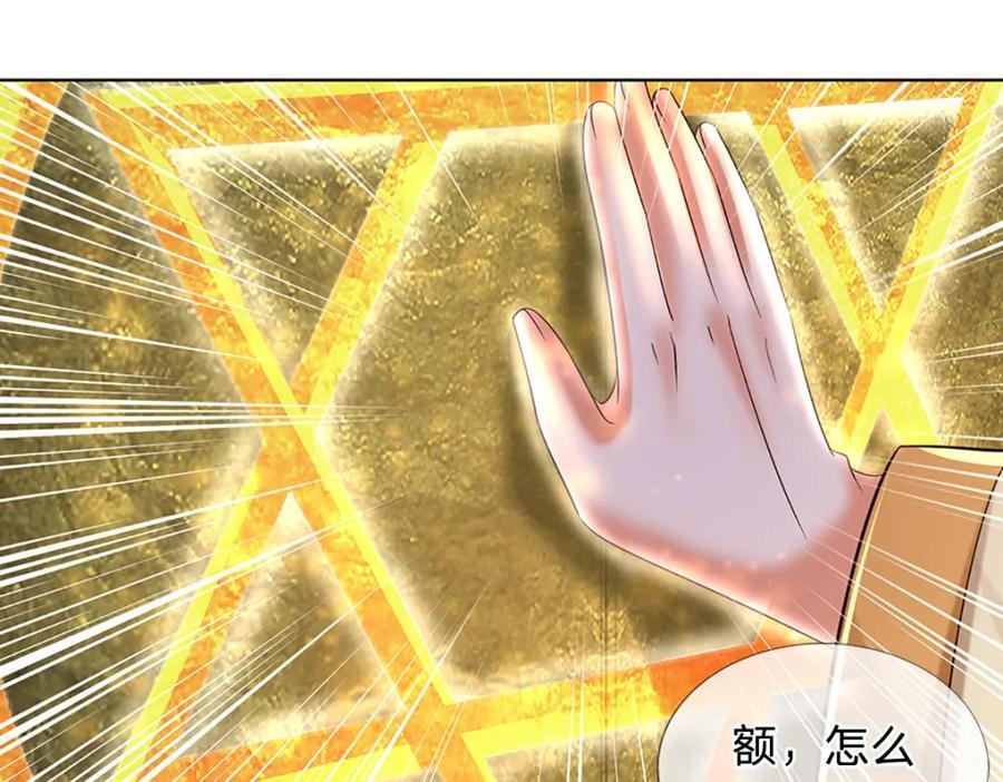 第274话 首席弟子10