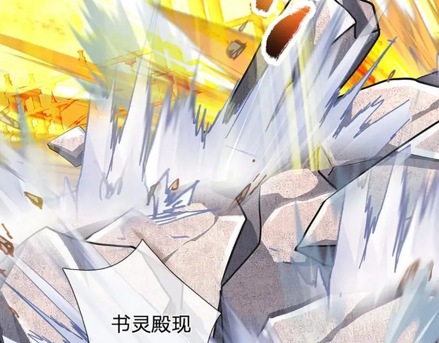 第296话 天道院的恶魔19