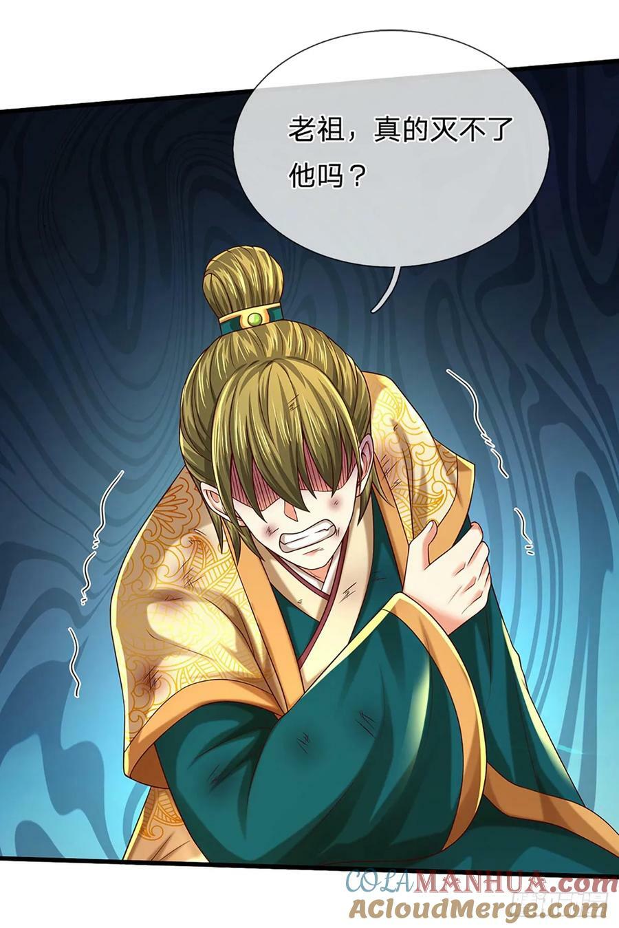 第223话 还战否？26