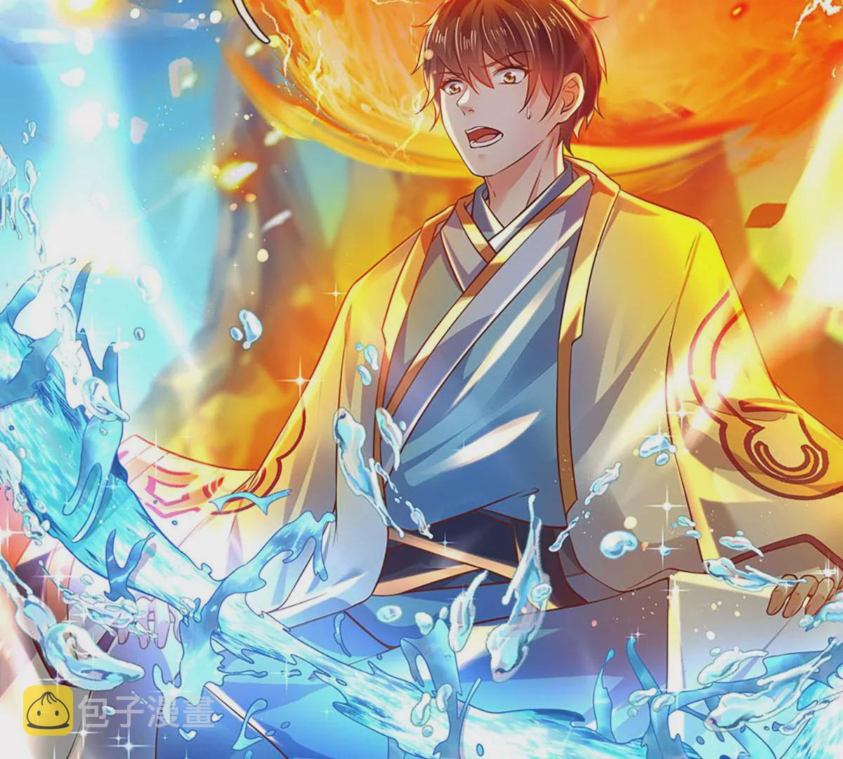 第84话 神体破碎，禁忌至尊41