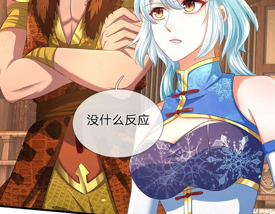 第230话 高兴太早，留有后招19