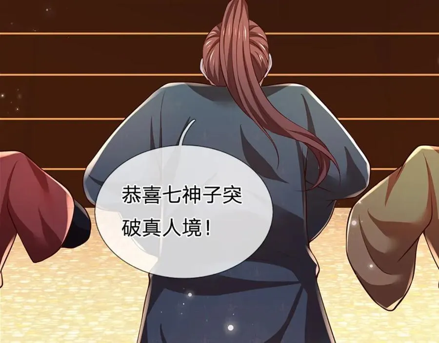 第306话 重情49