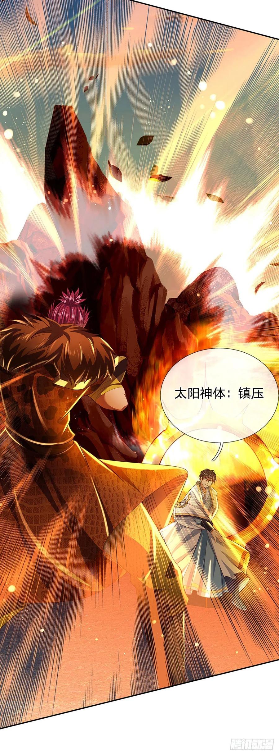 第116话 强势镇压，再获神鉴15