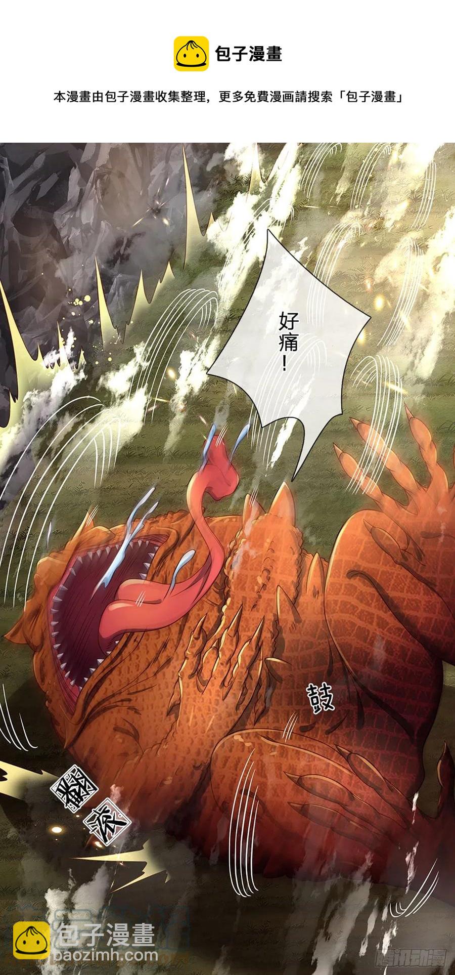 第114话 痛苦不堪，破体而出8
