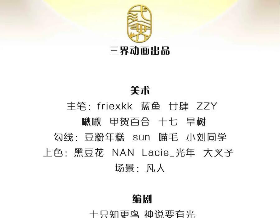 第240话 洛家子弟，境遇悬殊3