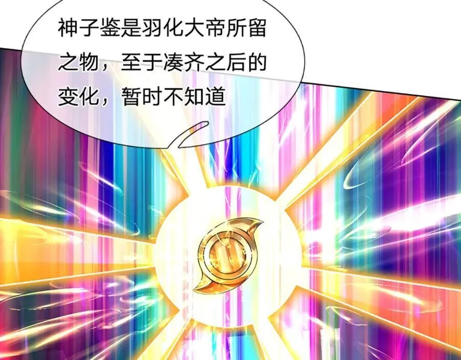第306话 重情34
