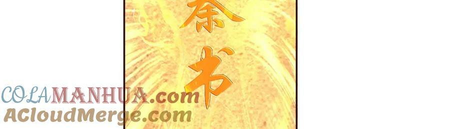 第250话 一剑斩群雄56