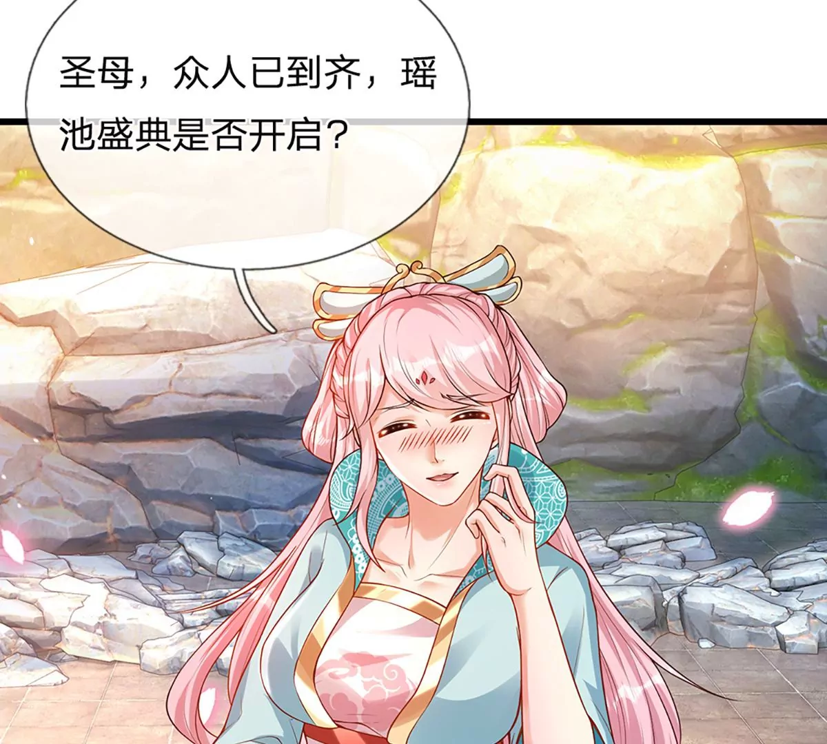 第64话 故意挑衅，圣母驾临44