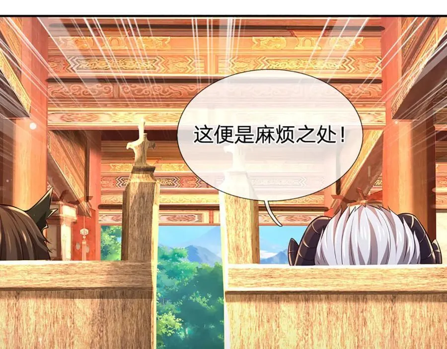 第306话 重情70