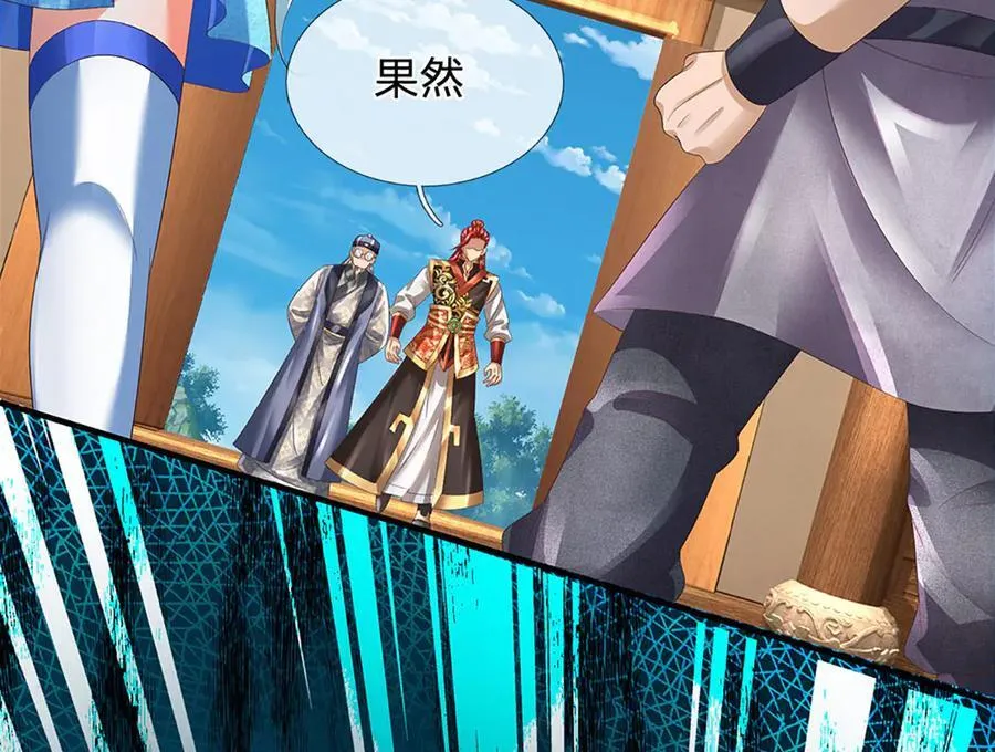 第310话 将计就计，背后之人106