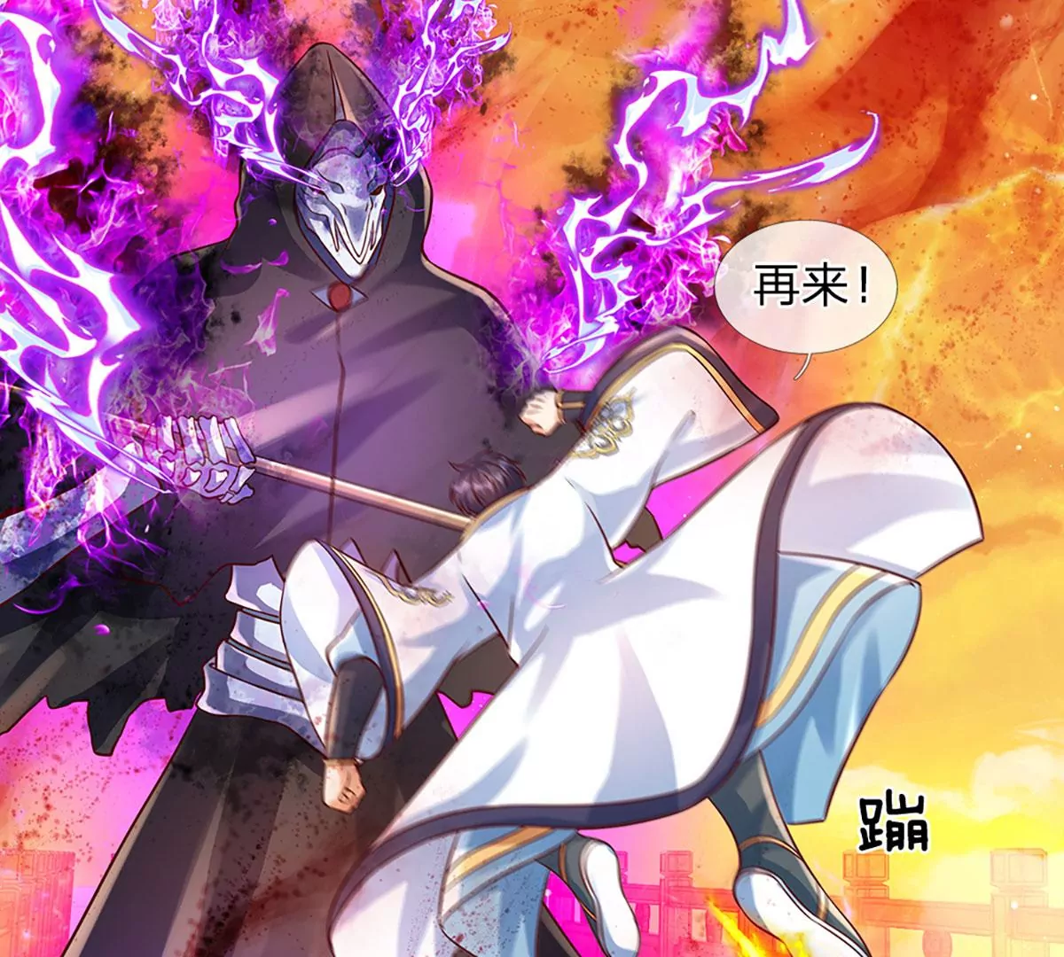 第72话 帝路种种，匪夷所思43