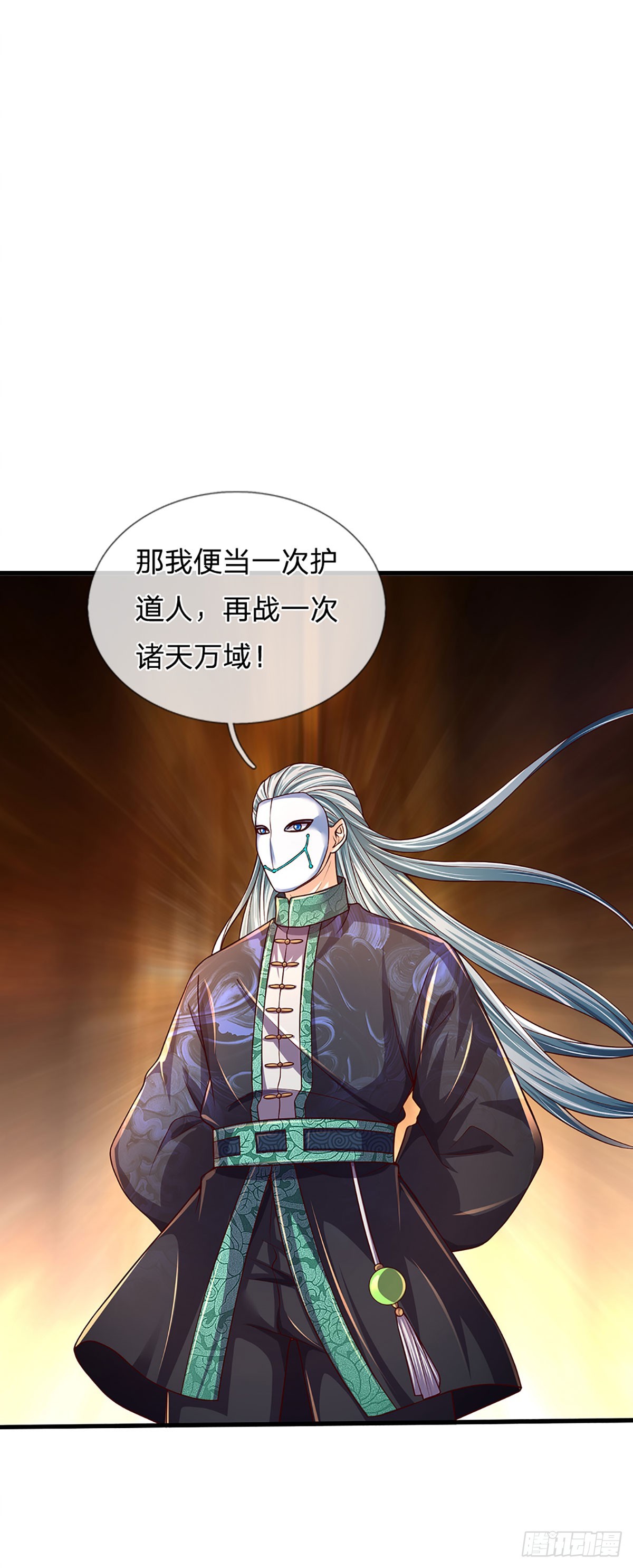 第200话 羽化门的终极梦想23