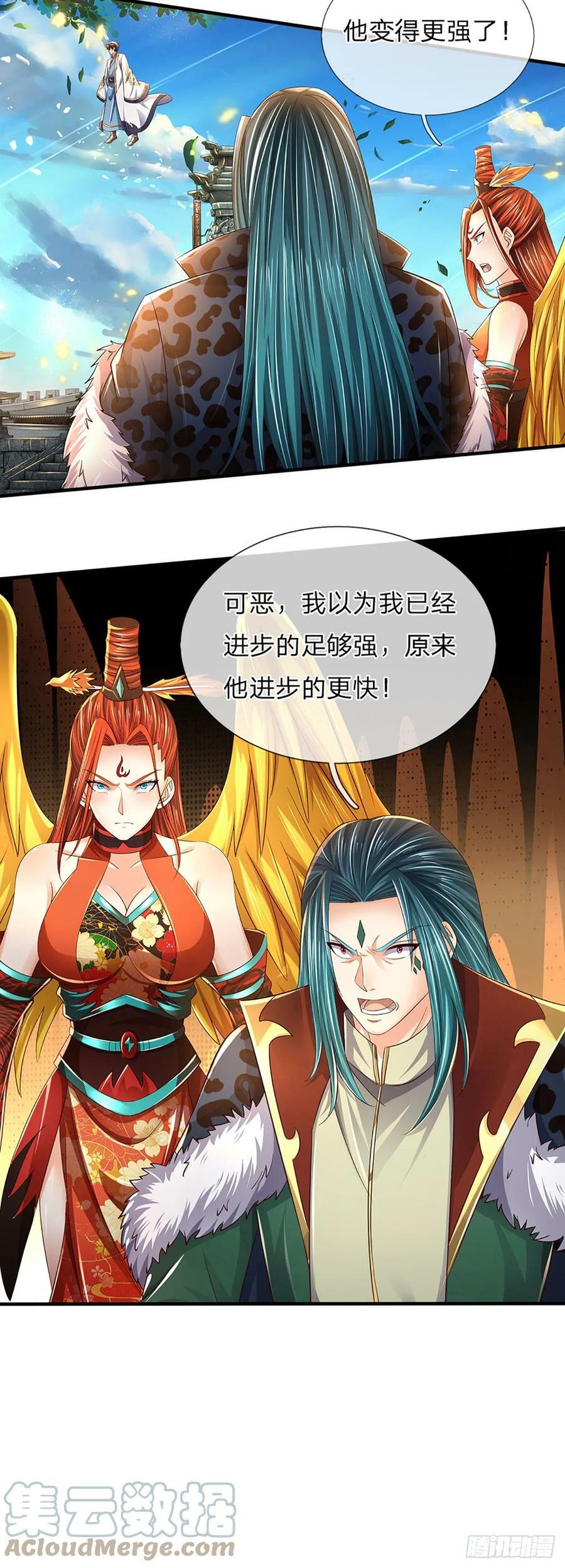 第220话 古国底蕴，太子机缘8
