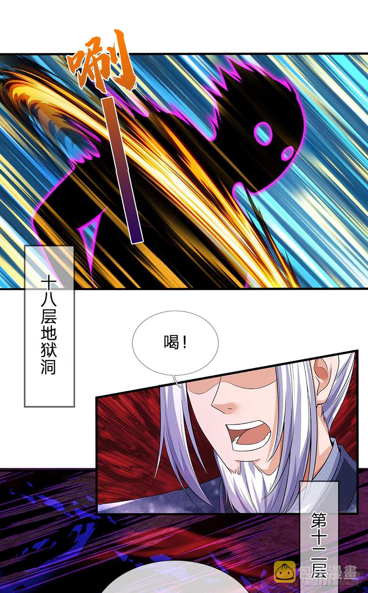 第183话 吸引邪灵，统统收割37